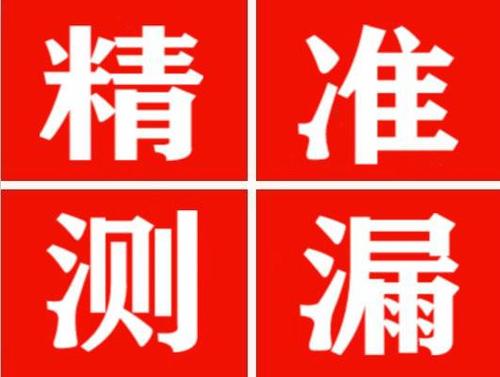 汉寿暖气管漏水都是什么原因造成的呢？